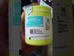 J CAIN Crème Anesthésiante Numb 500 Grammes Crème à la Lidocaïne pour Tatouage, Stylo Dermique, Microneedling