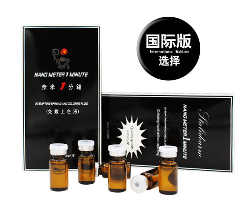 Liquide engourdissant de couleur de tatouage de solution du sourcil 2ml minute anesthésique fixe du nano 2