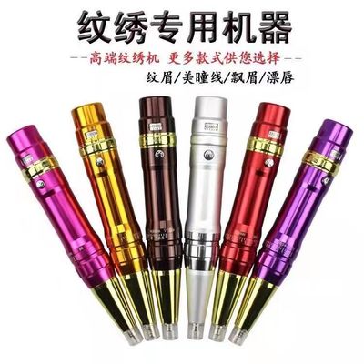 Machine sans fil de Pen Rechargeable Permanent Makeup Tattoo de tatouage de sourcil de Microblading