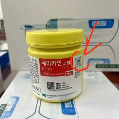 J CAIN NUMBING CREAM 500G TATTOO EFFECTIVE NUMB CREAM MICRO Aiguille à aiguille Crème anesthésique