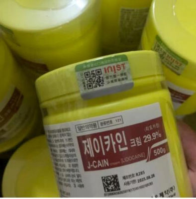 Crème anesthésique pour tatouage à action rapide Crème anesthésique pour le remplissage cutané Mico Aiguille de maquillage permanent Soulager efficacement la douleur