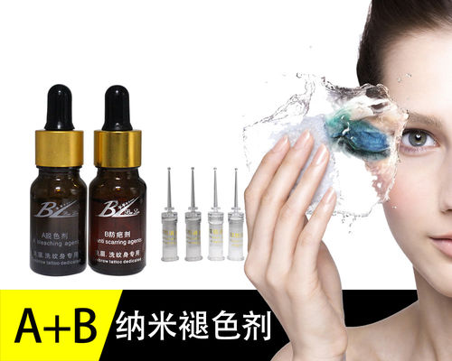 Maquillage permanent Microblading de BL de retrait de tatouage/soins ultérieurs liquides de réparation retrait de tatouage