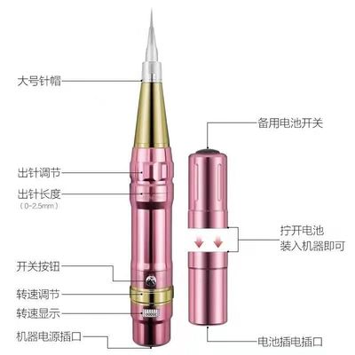 Radio rotatoire rechargeable de Pen Digital Eyebrow Tattoo Machine Microblading